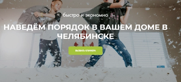 замена блоков для сайты24 для битрикс