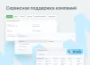 help desk (service desk) система учета заявок для битрикс24 на битриксе help desk (service desk) система учета заявок для битрикс24 для битрикс