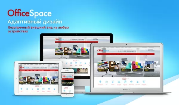 Шаблон officespace: канцтовары, расходные материалы для принтеров для битрикс