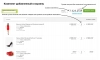 комплекты товаров на битриксе комплекты товаров для битрикс