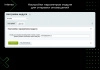 отзывы для битрикс
