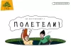 Шаблон колайн: landing-ландшафтный дизайн для битрикс