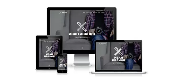 Шаблон inlanding: универсальный landing page! для битрикс