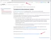 bxmaker. правовые документы на битриксе bxmaker. правовые документы для битрикс