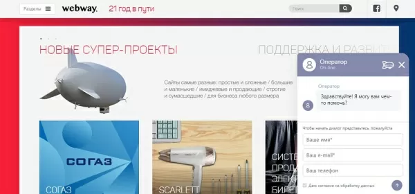 qline чат для битрикс