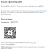 интернет-эквайринг т-банк приём платежей для битрикс