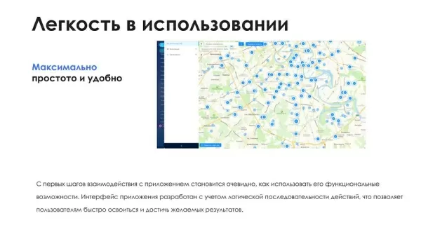 айтинебо: компании24 - выгружай клиентов с яндекс.карт прямо в crm для битрикс