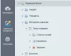 расширенные highload-блоки: группы, сортировка на битриксе расширенные highload-блоки: группы, сортировка для битрикс