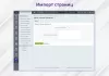 nova sphere: система генерации sitemap.xml на битриксе nova sphere: система генерации sitemap.xml для битрикс