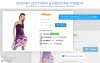 расчет доставки в карточке товара на битриксе расчет доставки в карточке товара для битрикс