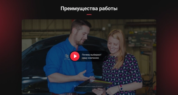Шаблон car repair - автомастерская, ремонт и обслуживание авто. для битрикс