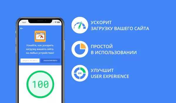 ускорение загрузки сайта - оптимизация css, js и картинок (изображений) для битрикс