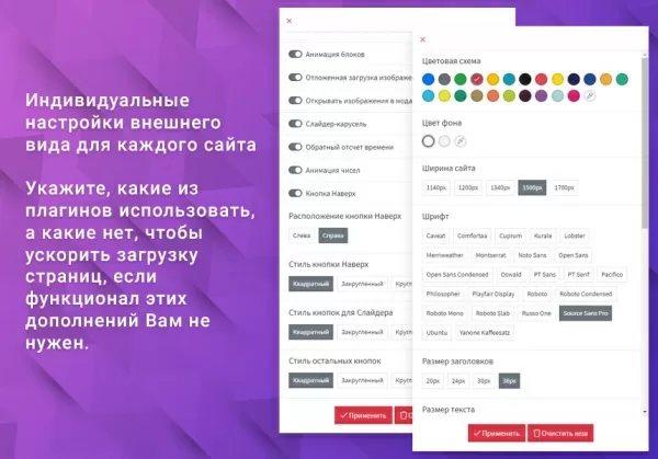 готовые компоненты для landing page для битрикс