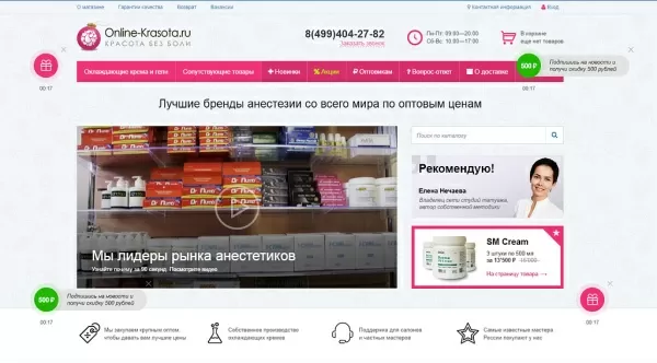 баннеры — 100 в 1. конструктор баннеров с "умным таргетингом" и интеграцией с я.метрикой, ga и gtm для битрикс