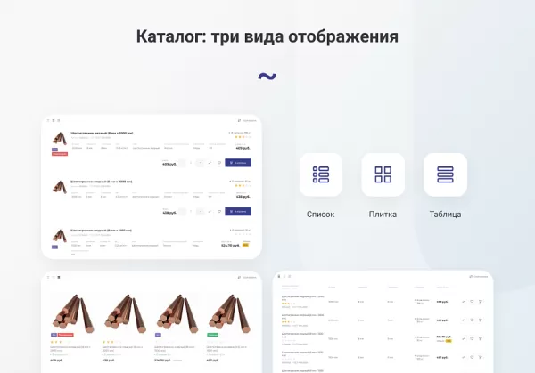 Шаблон intec.prom - сайт промышленной компании и оптового поставщика с b2b кабинетом на битриксе Шаблон intec.prom - сайт промышленной компании и оптового поставщика с b2b кабинетом для битрикс