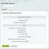 zero на битриксе zero для битрикс