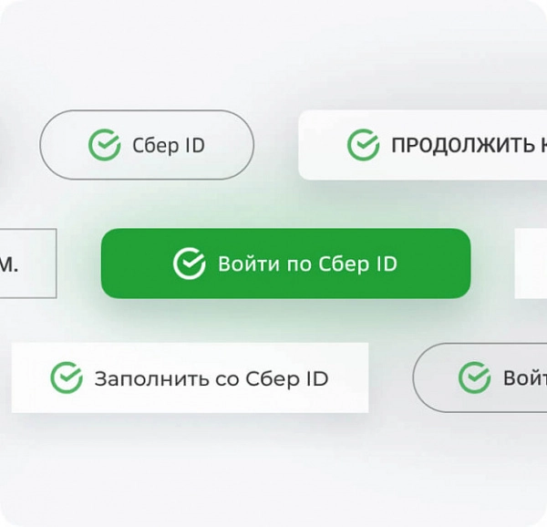 официальный модуль - сбер id на битриксе официальный модуль - сбер id для битрикс