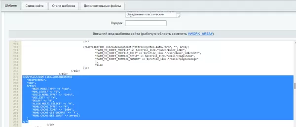 фиксированное горизонтальное меню для корпоративного портала для битрикс