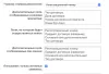 расширенная привязка к элементам списка с автозаполнением для битрикс