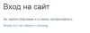 авторизация по e-mail для битрикс