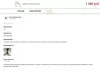 boostreviews: отзывы о товарах для битрикс