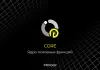 proger: core - ядро основных функций на битриксе proger: core - ядро основных функций для битрикс