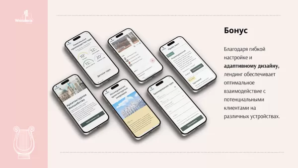 Шаблон dzencode:лендинг-citytour для битрикс