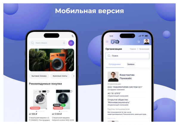 Шаблон сотбит: b2bshop – оптово-розничный интернет-магазин на битриксе Шаблон сотбит: b2bshop – оптово-розничный интернет-магазин для битрикс