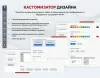 Шаблон турбосайт: универсальный корпоративный сайт для битрикс