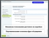 полноценные комментарии d7 для битрикс
