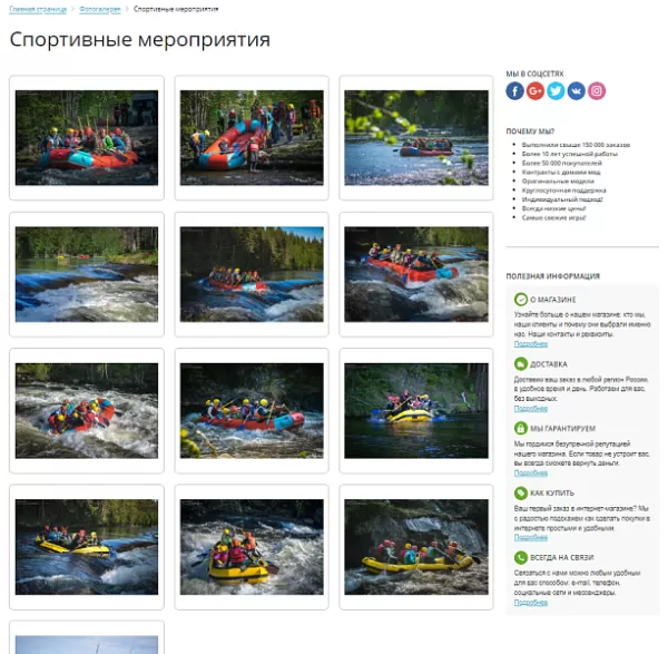 фотогалерея vk (вк, вконтакте) для битрикс