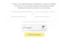 google recaptcha | продвинутая капча на битриксе google recaptcha | продвинутая капча для битрикс