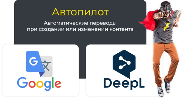 мультиязычность: lite - каталог на двух языках на битриксе мультиязычность: lite - каталог на двух языках для битрикс