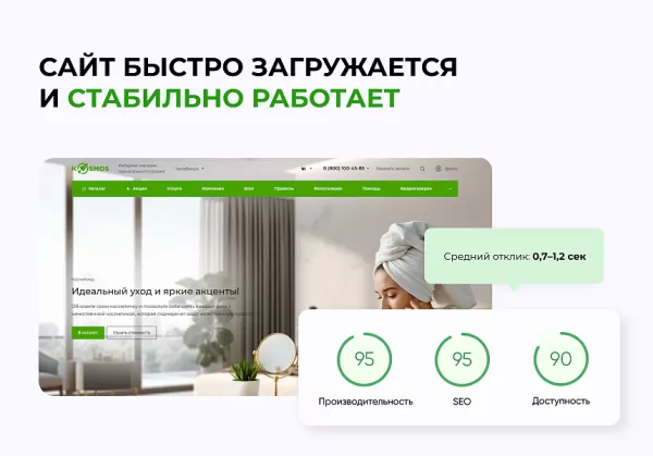 Шаблон intec.kosmos lite - умная платформа для запуска интернет-магазина на редакции «старт» на битриксе Шаблон intec.kosmos lite - умная платформа для запуска интернет-магазина на редакции «старт» для битрикс