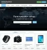 Шаблон голландский аукцион на понижение для битрикс