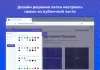 Шаблон start: phantom - бесплатный сайт-портфолио для битрикс