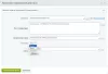 активити «комментарий к бп» на битриксе активити «комментарий к бп» для битрикс