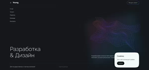 Шаблон dzencode:лендинг-agency для битрикс