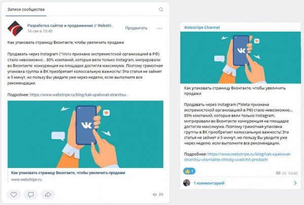 автопостинг в социальные сети вконтакте, одноклассники, телеграм и дзен на битриксе автопостинг в социальные сети вконтакте, одноклассники, телеграм и дзен для битрикс