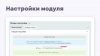 dashamail email-рассылка для битрикс
