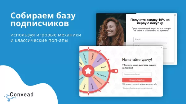 convead: единая платформа для автоматизации и персонализации маркетинга. на битриксе convead: единая платформа для автоматизации и персонализации маркетинга. для битрикс