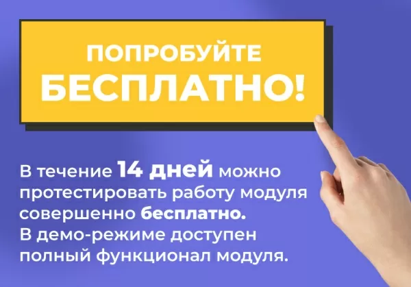 сотбит: коммерческие предложения - персональные кп для клиентов на битриксе сотбит: коммерческие предложения - персональные кп для клиентов для битрикс