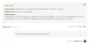 простые отзывы для битрикс