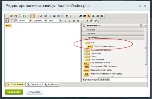 генератор новостей для битрикс