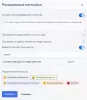 конструктор телефонных сценариев salescript pro. коробочная версия для битрикс