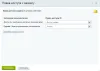 отложенное подтверждение регистрации для битрикс