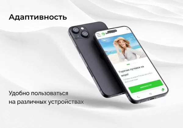 Шаблон epir: корпоративный сайт услуг для битрикс