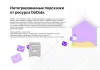 подсказки и автозаполнение от dadata (кладр) для битрикс