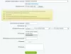 coupanda! для битрикс