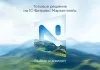 Шаблон аспро: next - интернет-магазин для битрикс